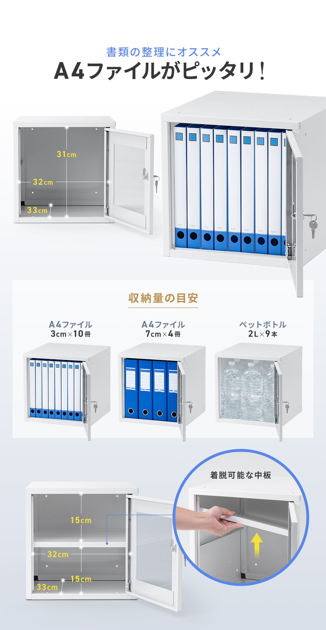 ނ̐ɃIXXAA4t@Csb^I[ʂ̖ڈAA4t@CA3cm~10BA4t@CA7cm~4Bybg{gA2L~9{B܂AÍAE\łB