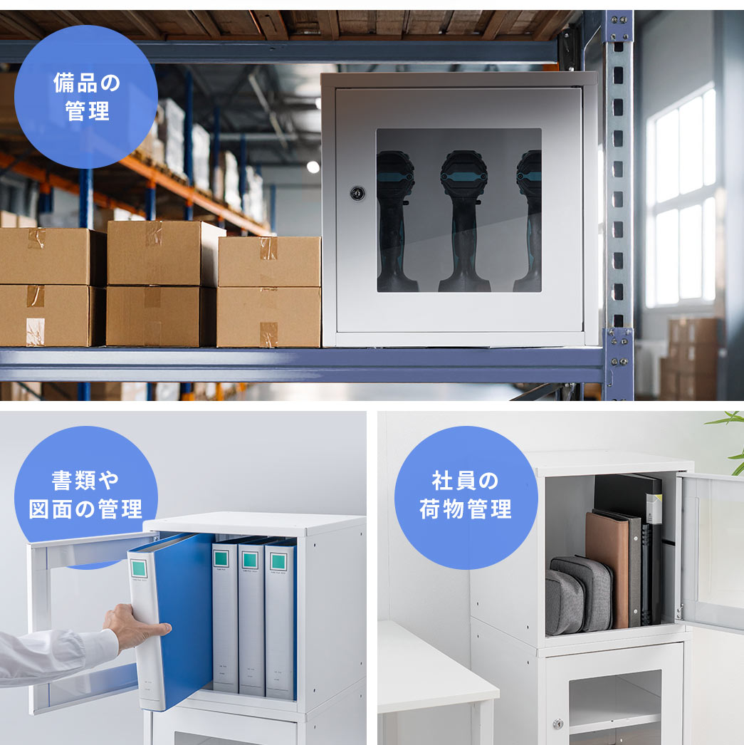 i̊ǗAނ}ʂ̊ǗAЈ̉וǗȂǂɍœKłB