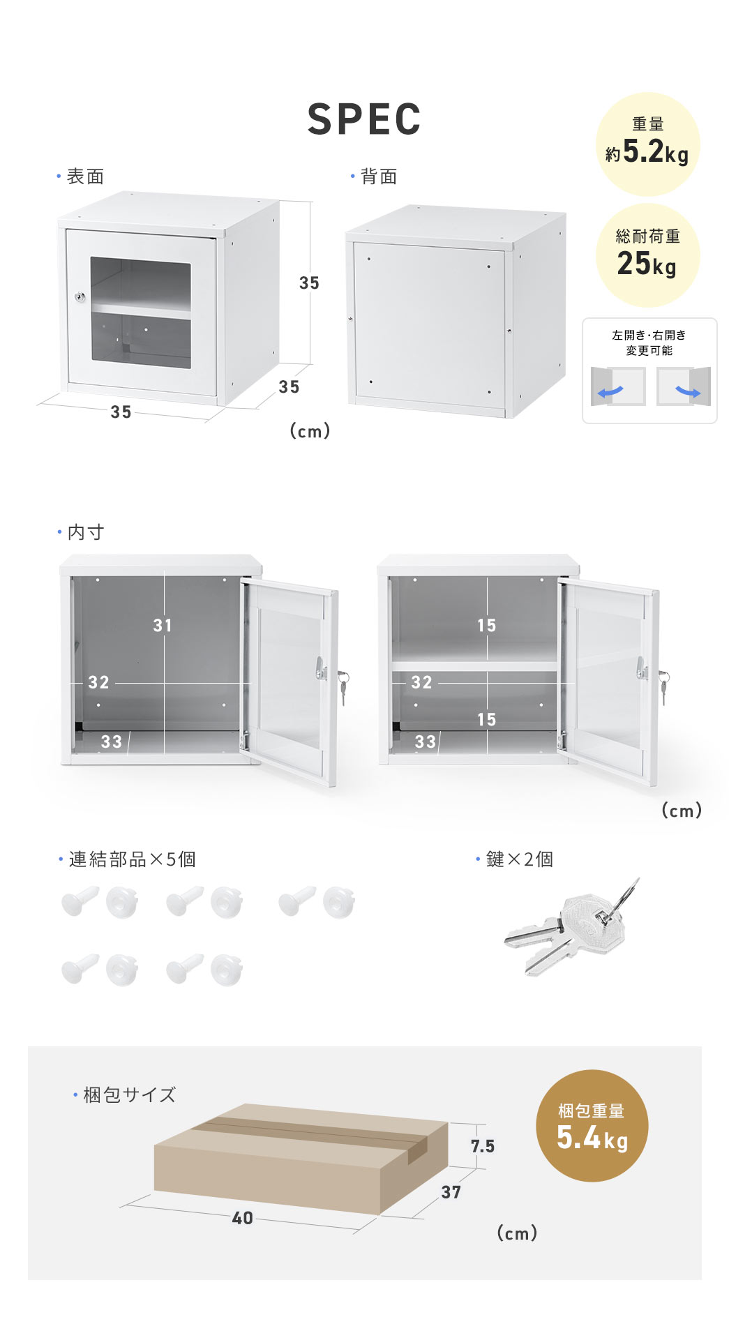 SPECAdʖ5.2kgAω׏d25kgBJEEJύX\AA~5A~2tBTCYAdʁA5.4kgB