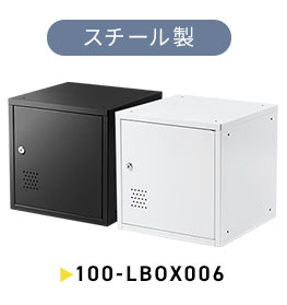 X`[A100-LBOX006B