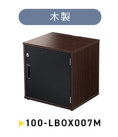 ؐA100-LBOX007MB