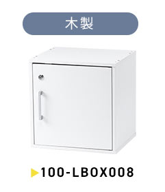 ؐA100-LBOX008B