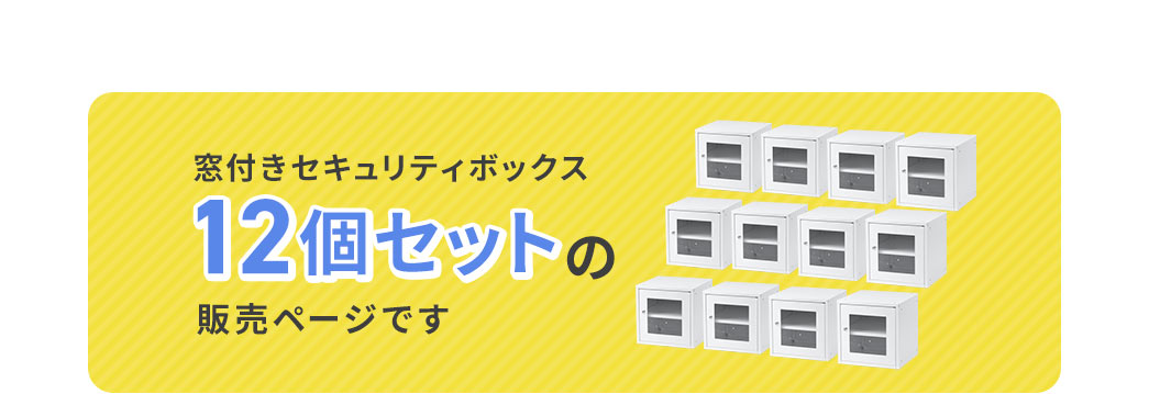 tZLeB{bNX12Zbg̔̔y[WłB