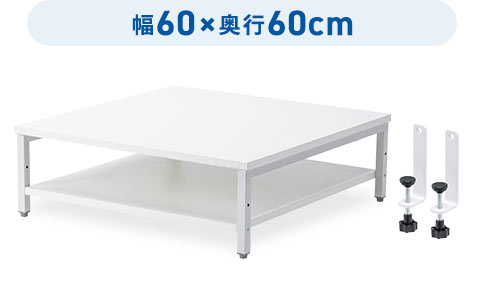 60~s60cm