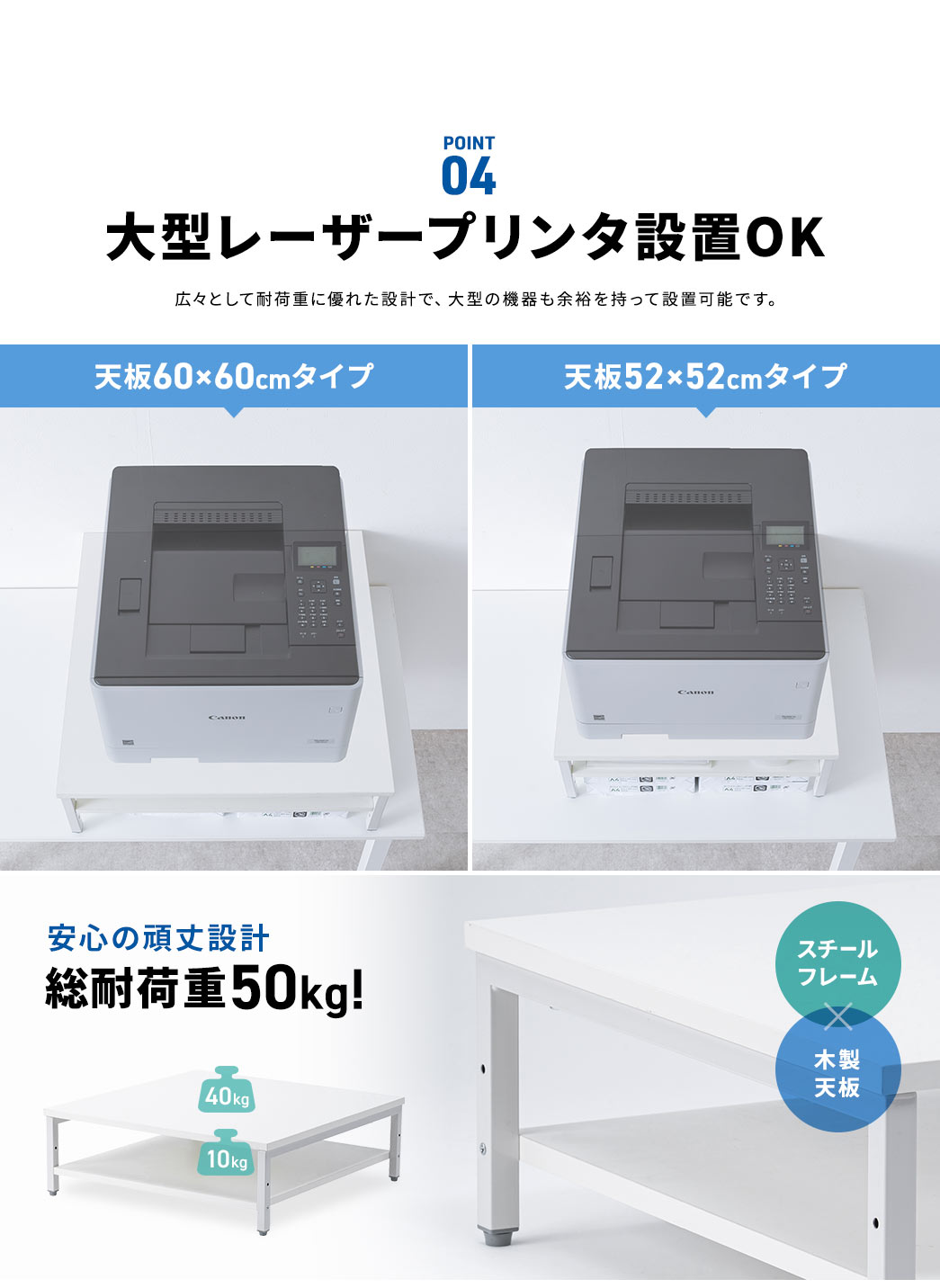 POINT4F^[U[v^ݒuOK LXƂđω׏dɗDꂽ݌vŁA^̋@]TĐݒu\ł S̊݌v ω׏d50kg