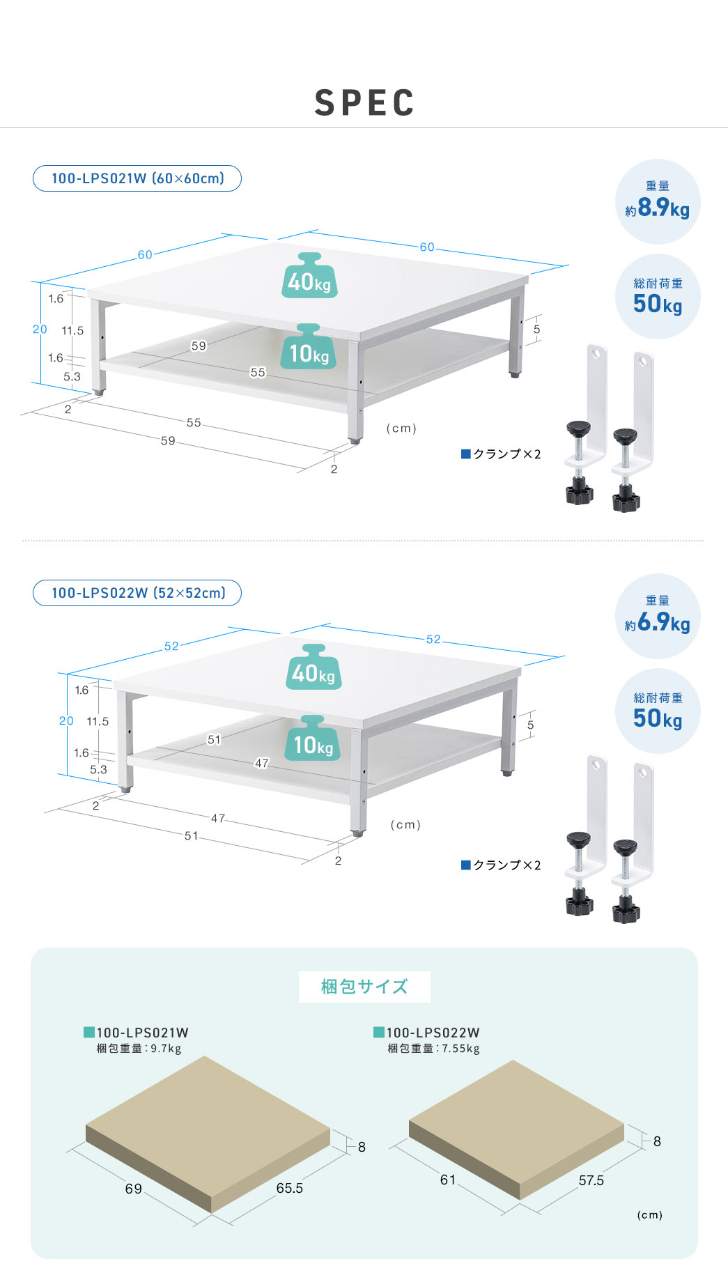 SPECF100-LPS021WATCY͉60cm~s60cm~20cmAdʖ8.9kgAω׏d50kgB100-LPS022WATCY͉52cm~s52cm~20cmAdʖ6.9kgAω׏d50kgBTCÝA100-LPS021W69cm~s65.5cm~8cmŁA100-LPS021W61cm~s57.5cm~8cmB