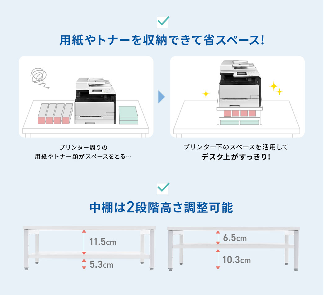 �p����g�i�[�����[�ł��ďȃX�y�[�X�Ɏ��܂�A�f�X�N�オ�������肵�܂��B�܂��A���I��2�i�K�̍����������\�ł��B