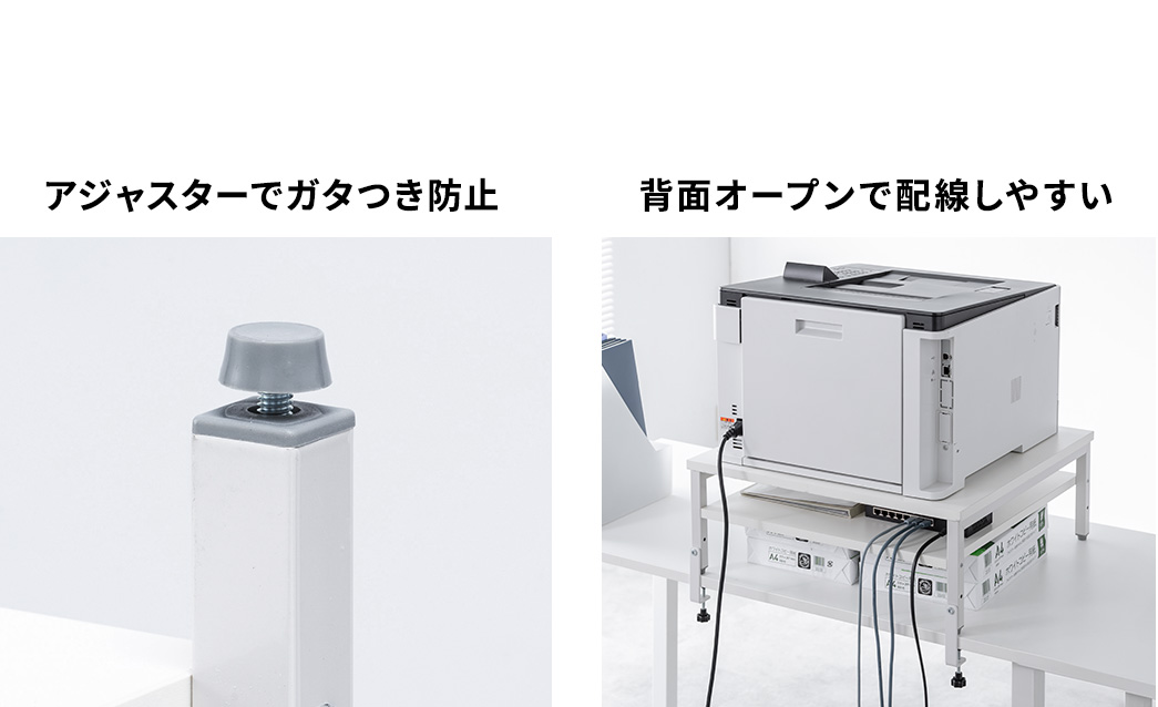 �A�W���X�^�[�ŃK�^����h�~���A�w�ʃI�[�v���Ŕz�����₷���ł��B