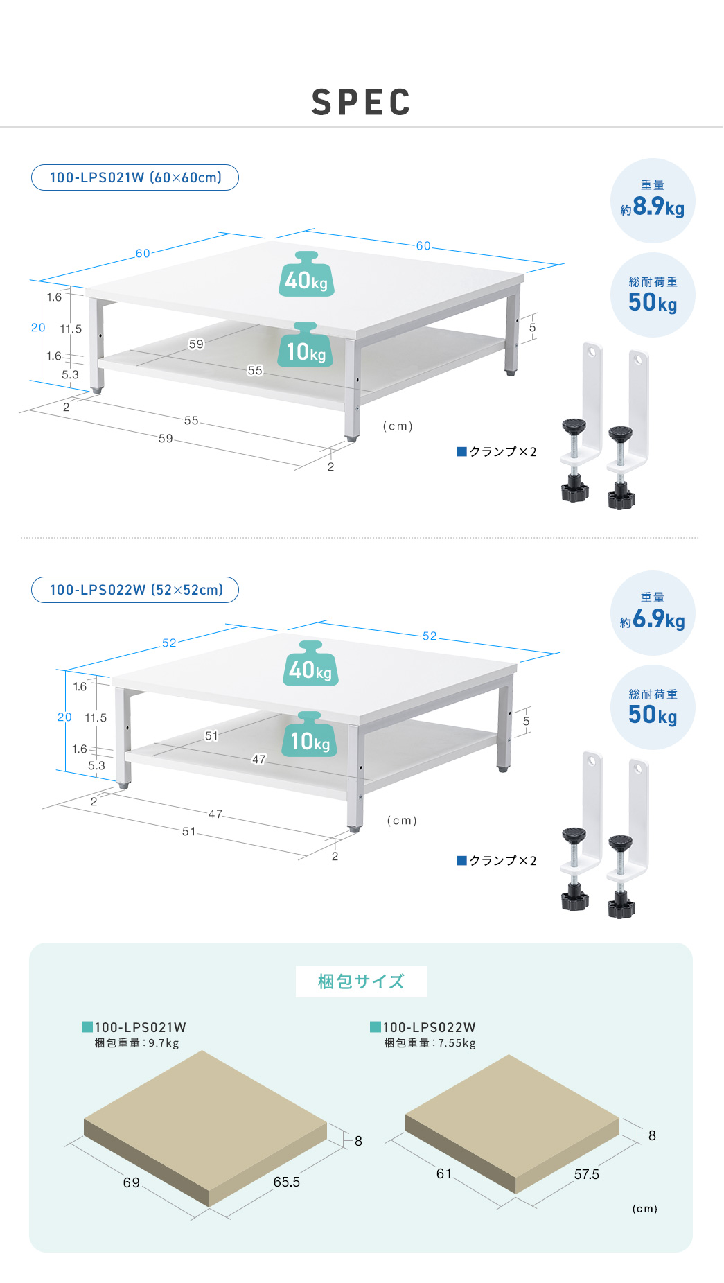 SPEC�F100-LPS021W�A�T�C�Y�͉���60cm�~���s��60cm�~����20cm�A�d�ʖ�8.9kg�A���ω׏d50kg�B100-LPS022W�A�T�C�Y�͉���52cm�~���s��52cm�~����20cm�A�d�ʖ�6.9kg�A���ω׏d50kg�B����T�C�Y�́A100-LPS021W����69cm�~���s��65.5cm�~����8cm�A����d��9.7kg�B100-LPS021W����61cm�~���s��57.5cm�~����8cm�B����d��7.55kg�B