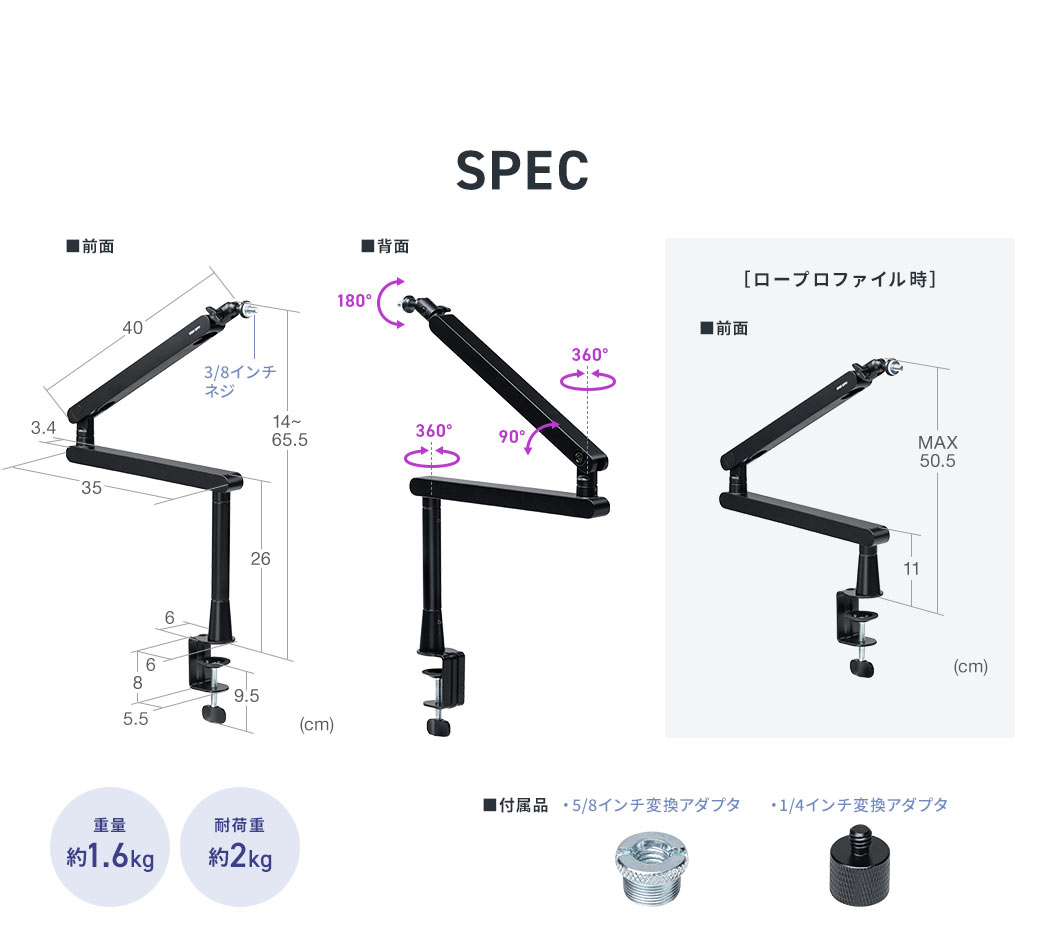 SPEC dʖ1.6kg ω׏d2kg