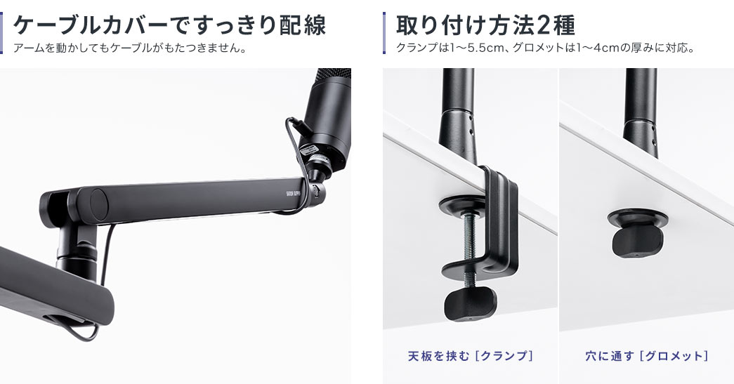 �P�[�u���J�o�[�ŃX�b�L���z���ł��A�A�[���𓮂����Ă��P�[�u�����������܂���B���t�����@�̓N�����v���ƃO�����b�g���ɑΉ����Ă���N�����v��1�`5.5cm�A�O�����b�g��1�`4cm�̌��݂ɑΉ����Ă��܂��B