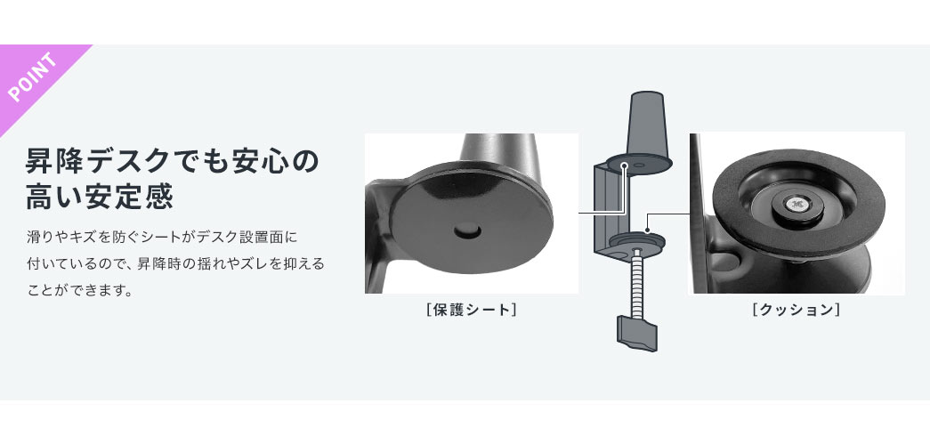 ���~�f�X�N�ł����S�̍������芴������A�����L�Y��h���V�[�g���f�X�N�ݒu�ʂɕt���Ă���̂ŁA���~���̗h���Y����}���邱�Ƃ��ł��܂��B