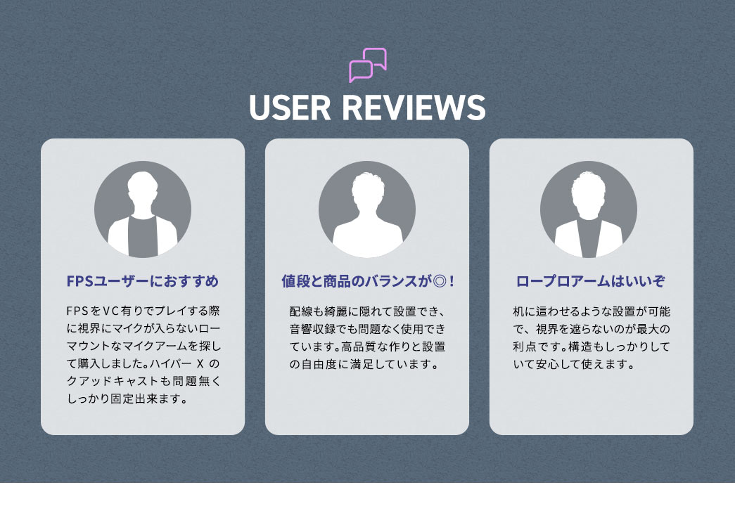 FPS���[�U�[�ɂ������߁A�l�i�Ə��i�̃o�����X�����I�A���[�v���A�[���͂������B�Ȃǂ̂��������������Ă��܂��B