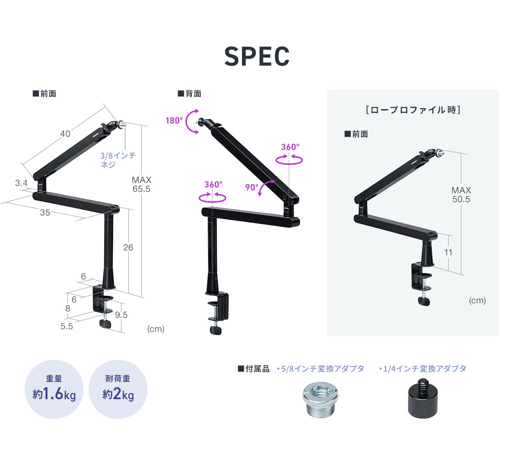SPEC�F�d�ʖ�1.6kg�A�ω׏d��2kg�B�t���i�A5/8�C���`�ϊ��A�_�v�^�A1/4�C���`�ϊ��A�_�v�^��t�����Ă��܂��B