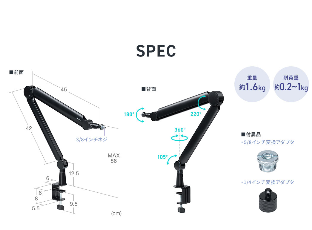 SPEC dʖ1.6kg ω׏d2kg