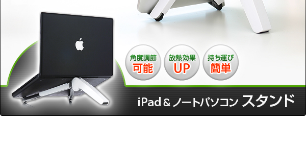 iPad&m[gp\RX^h