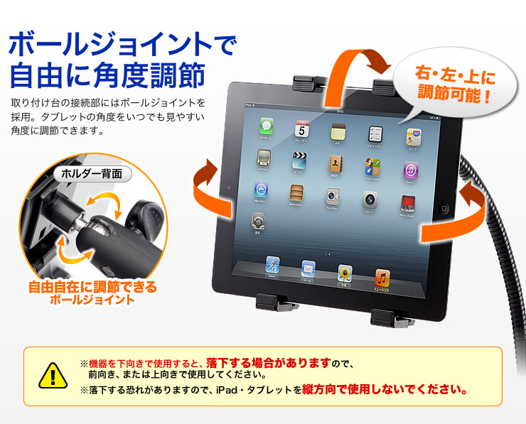 Ipadアームスタンド 寝ながら 7インチから11インチ対応 横画面専用 簡単取り付け 100 Mr060の販売商品 通販ならサンワダイレクト