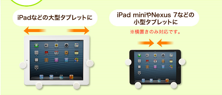 iPadȂǂ̑^^ubgɁ@iPad miniNexus 7Ȃǂ̏^^ubg