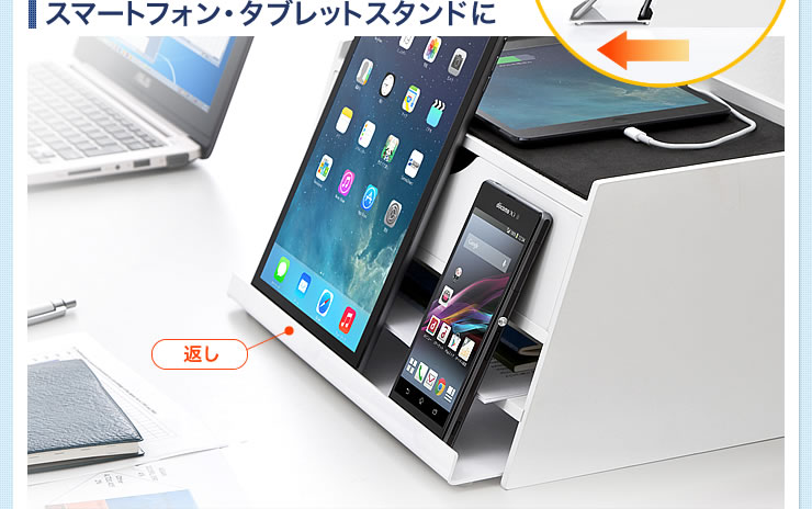 Ipad タブレット収納 机上台 スタンド 充電ステーション 書類対応 ブラック 100 Mr101bkの販売商品 通販ならサンワダイレクト