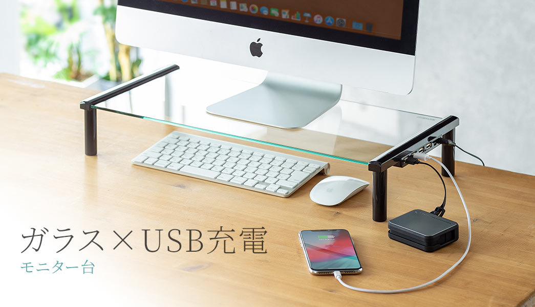 KX~USB[d j^[