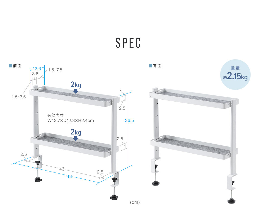 SPEC dʖ2.15kg