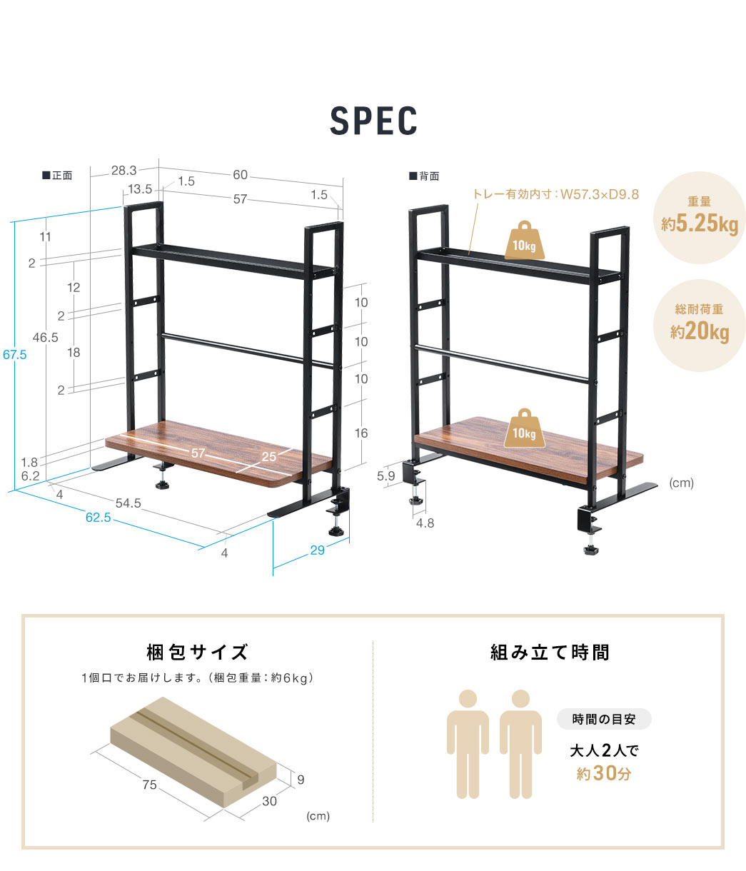 SPEC dʖ5.25kg ω׏d20kg