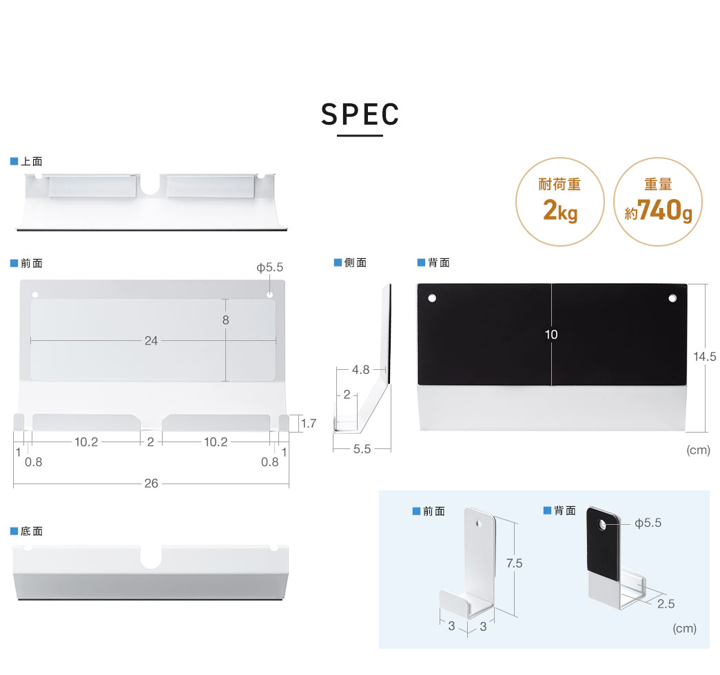 SPEC ω׏d2kg dʖ740g