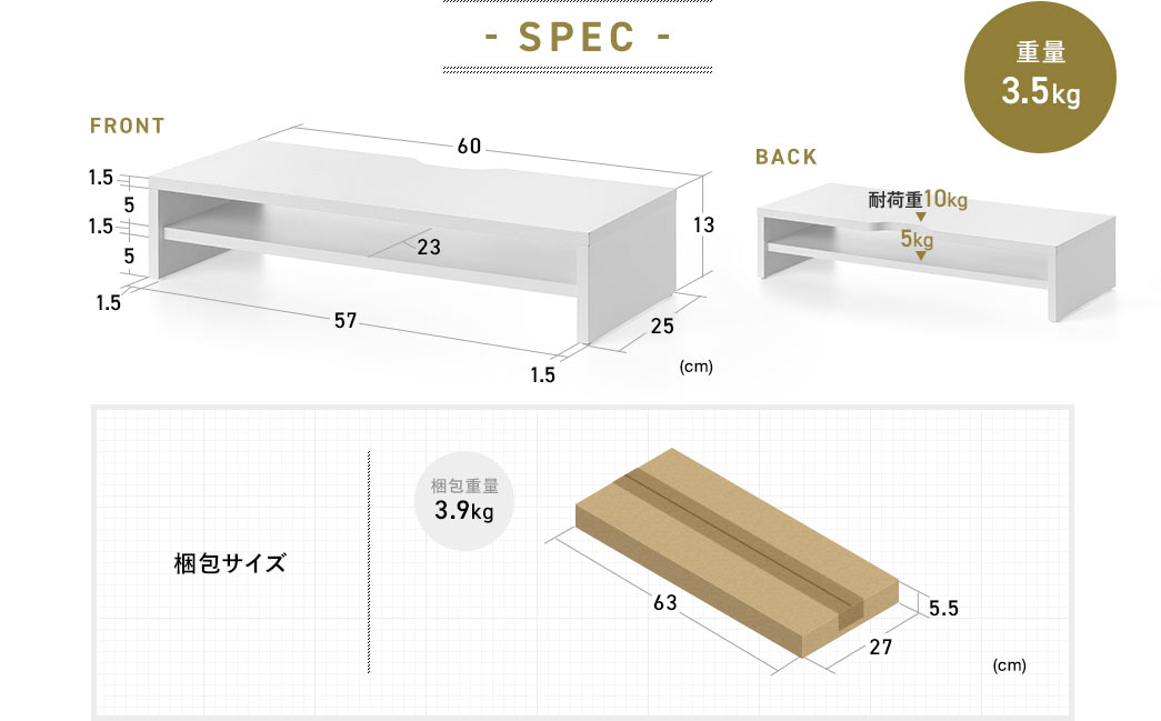 SPEC d3.5kg