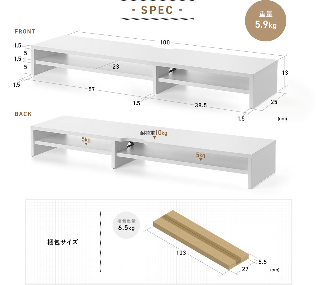 SPEC d5.9kg