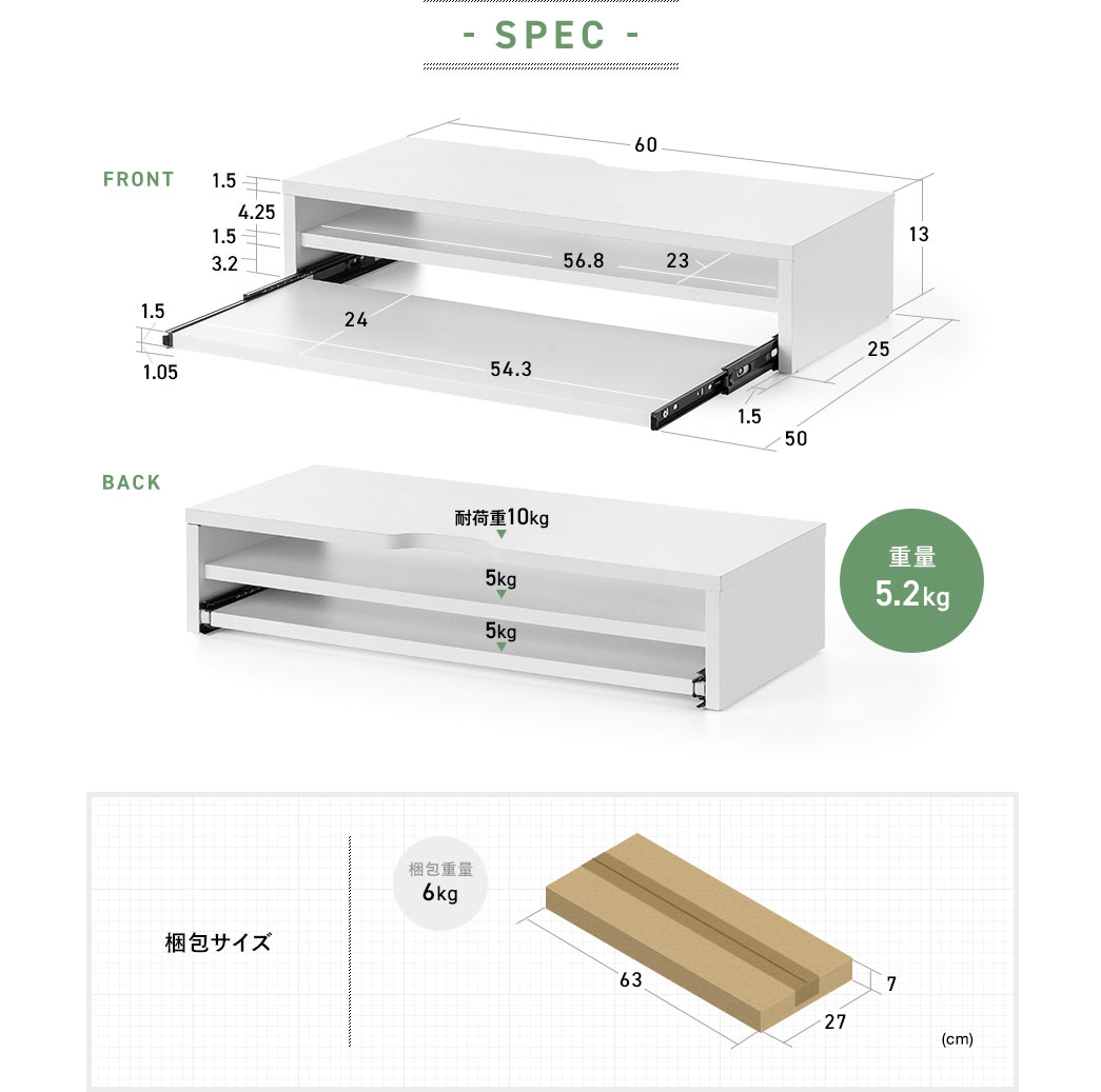 SPEC d5.2kg