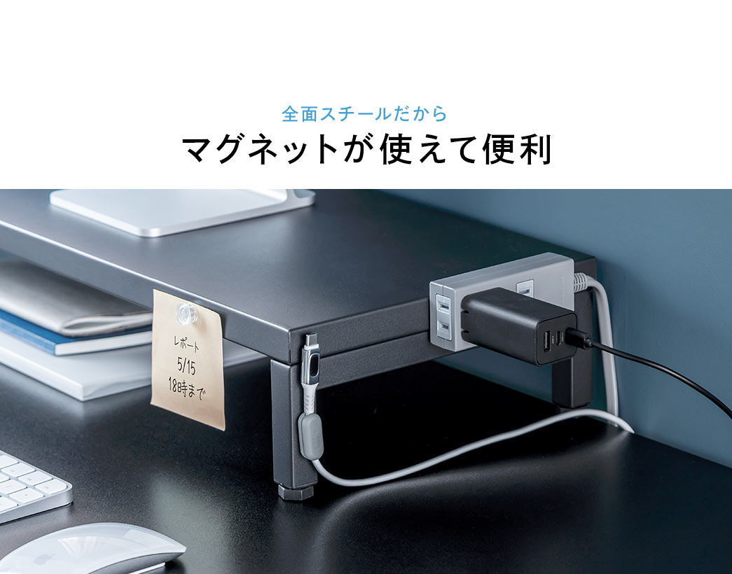 �S�ʃX�`�[��������}�O�l�b�g���g���ĕ֗�