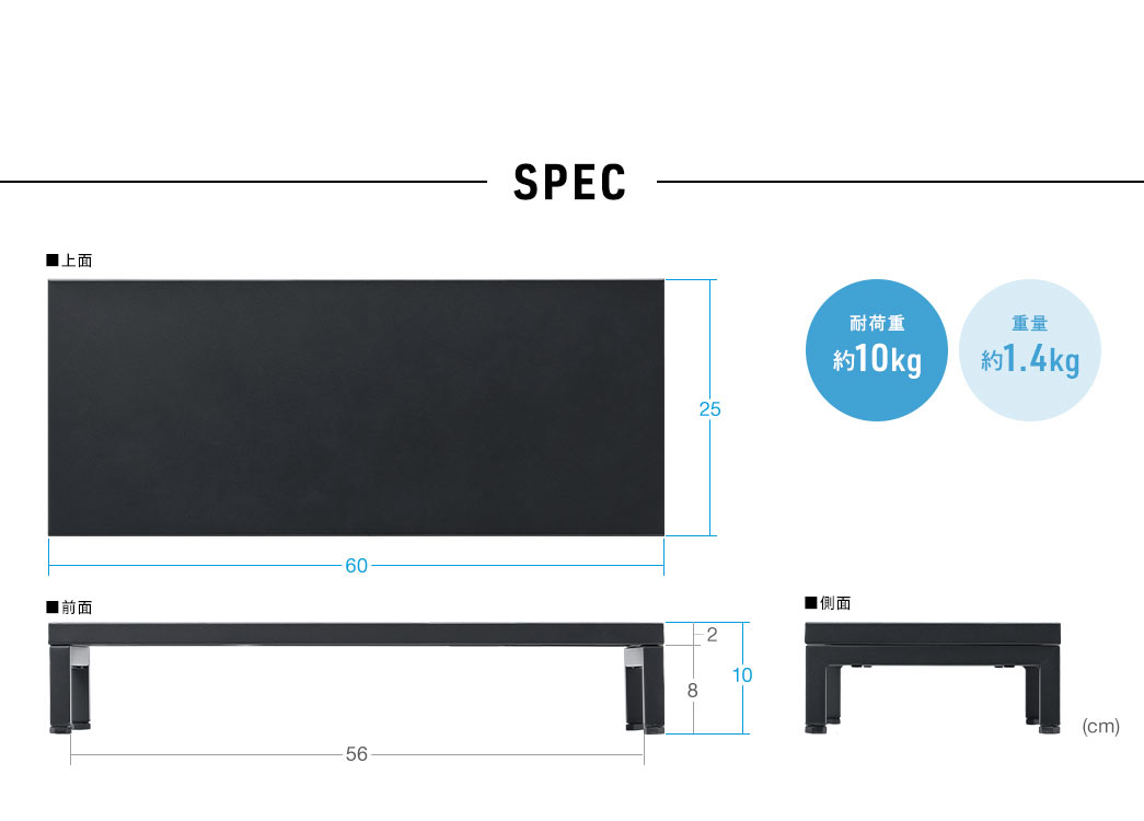 SPEC ω׏d10kg dʖ1.4kg