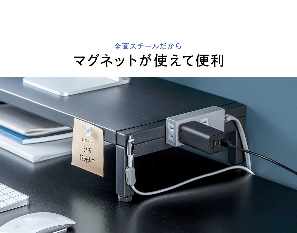 �S�ʃX�`�[��������}�O�l�b�g���g���ĕ֗�