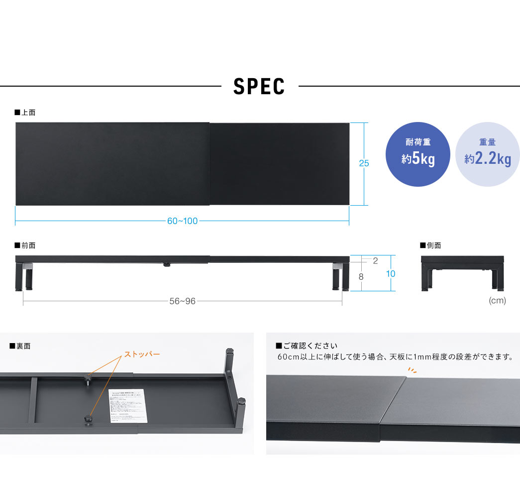 SPEC ω׏d5kg dʖ2.2kg