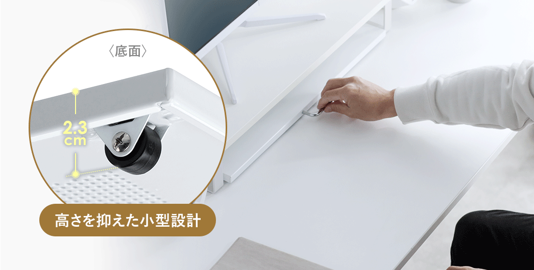 ������2.3cm�̍�����}�������^�݌v�B