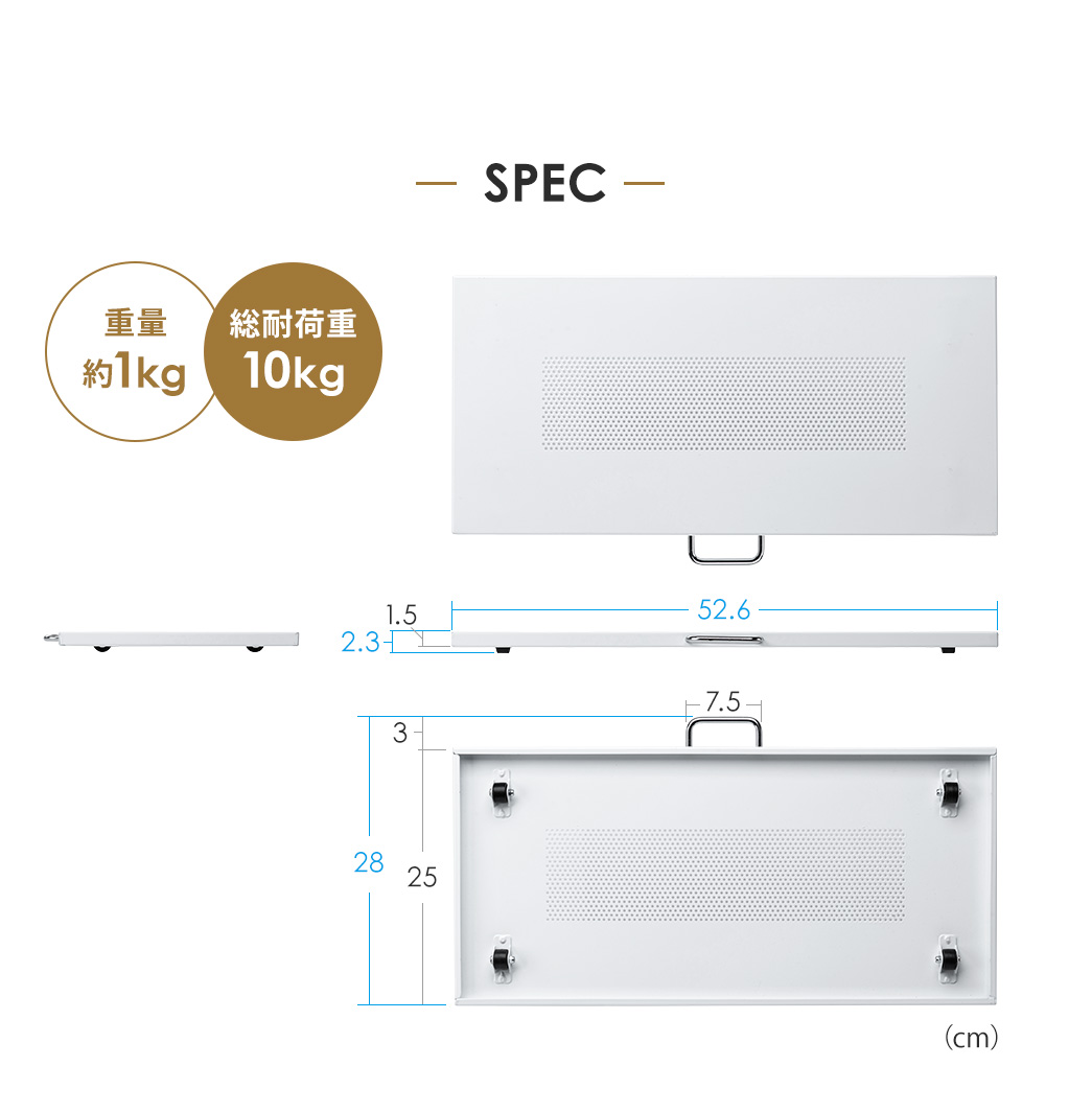 SPEC�F�{�̃T�C�Y�͕�52.6cm�~���s��28cm�~����2.3cm�A�d�ʂ͖�1kg�A���ω׏d��10kg�ł��B