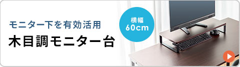 ����60cm�^�C�v�͂�����