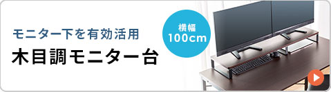 ����100cm�^�C�v�͂�����