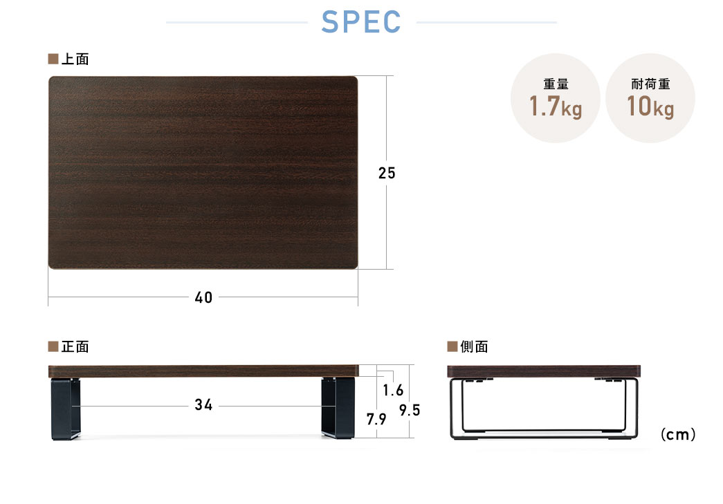 SPEC�F��40cm�~���s��25cm�~����9.5cm�A�d��1.7kg�A�ω׏d10kg�ł��B