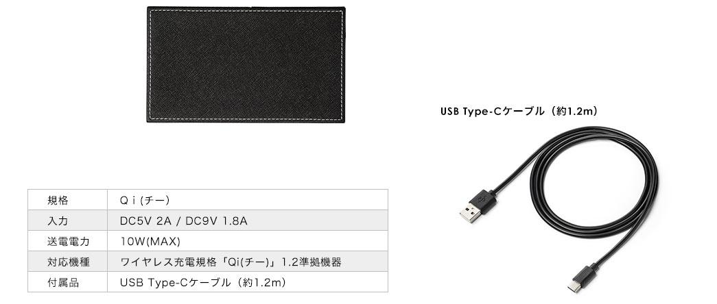 USB Type-Cケーブル