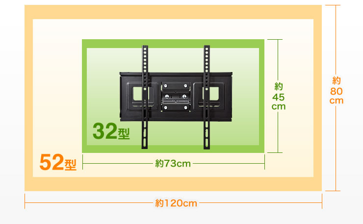 テレビ壁掛け金具（ダブルアームタイプ・汎用・32～52インチ対応） 100 