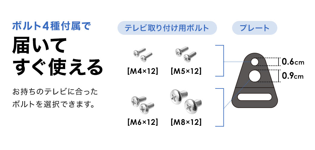 �{���g4��t���œ͂��Ă����g���A�������̃e���r�ɍ������{���g��I���ł��܂��B�e���r���t���p�{���g�AM4�~12�AM5�~12�AM6�~12�AM8�~12�B