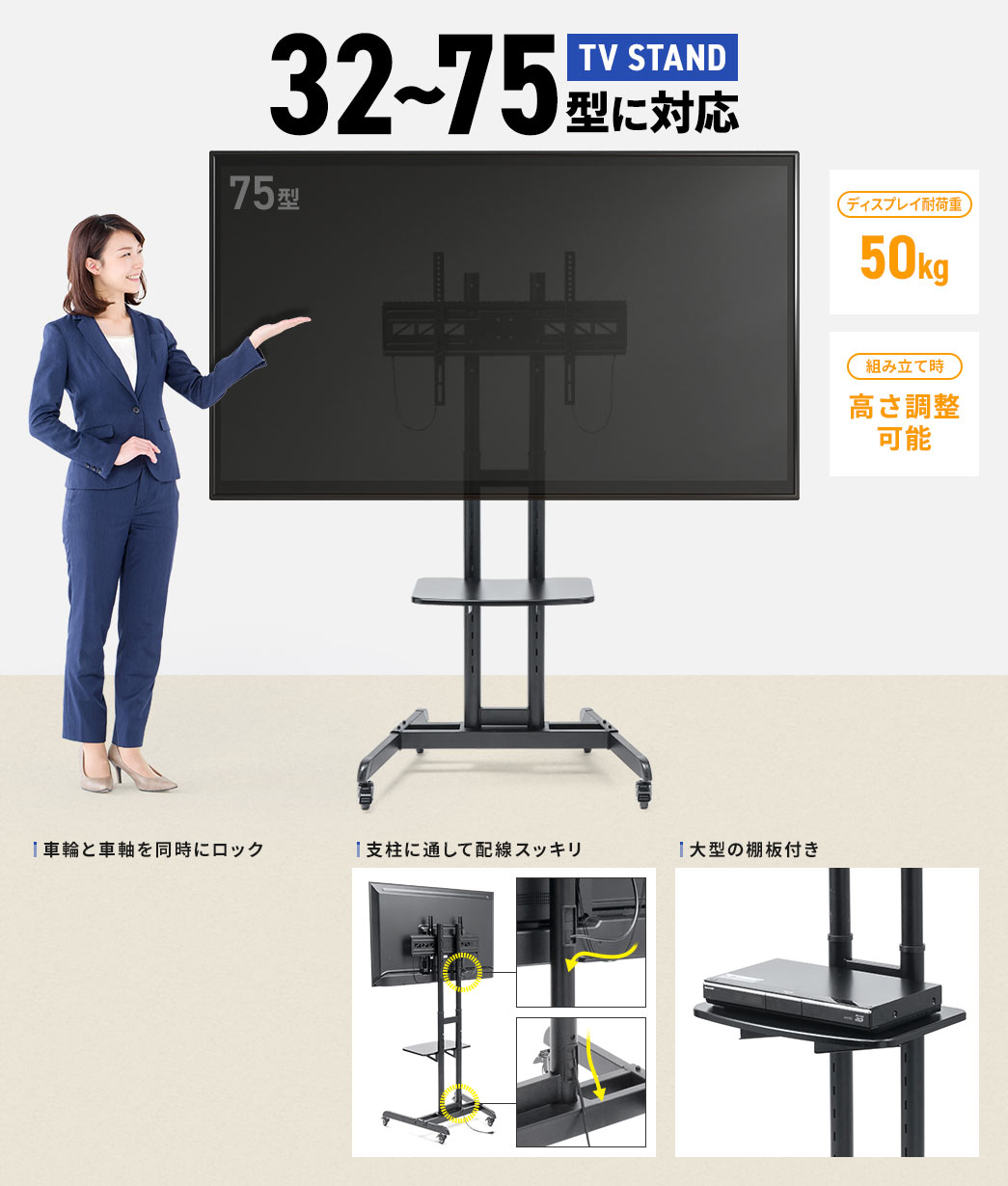 32`75^ɑΉ TV STAND