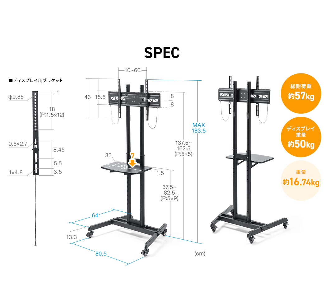 SPEC ω׏d50kg  fBXvCdʖ50kg dʖ16.74kg