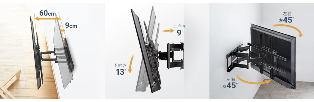 60cm 9cm 9 13 E E45 E 45