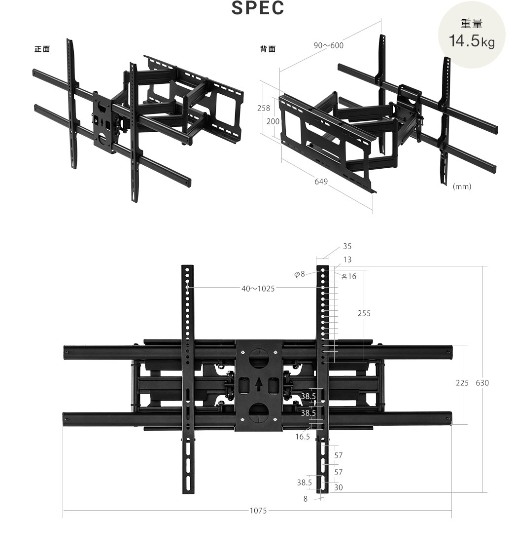 SPEC d14.5kg