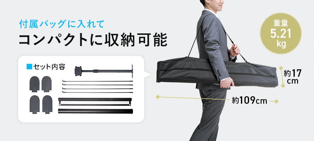 �d��5.21kg�A80�C���`�̑�^�X�N���[�����R���p�N�g�Ɏ��[�ł��܂��B