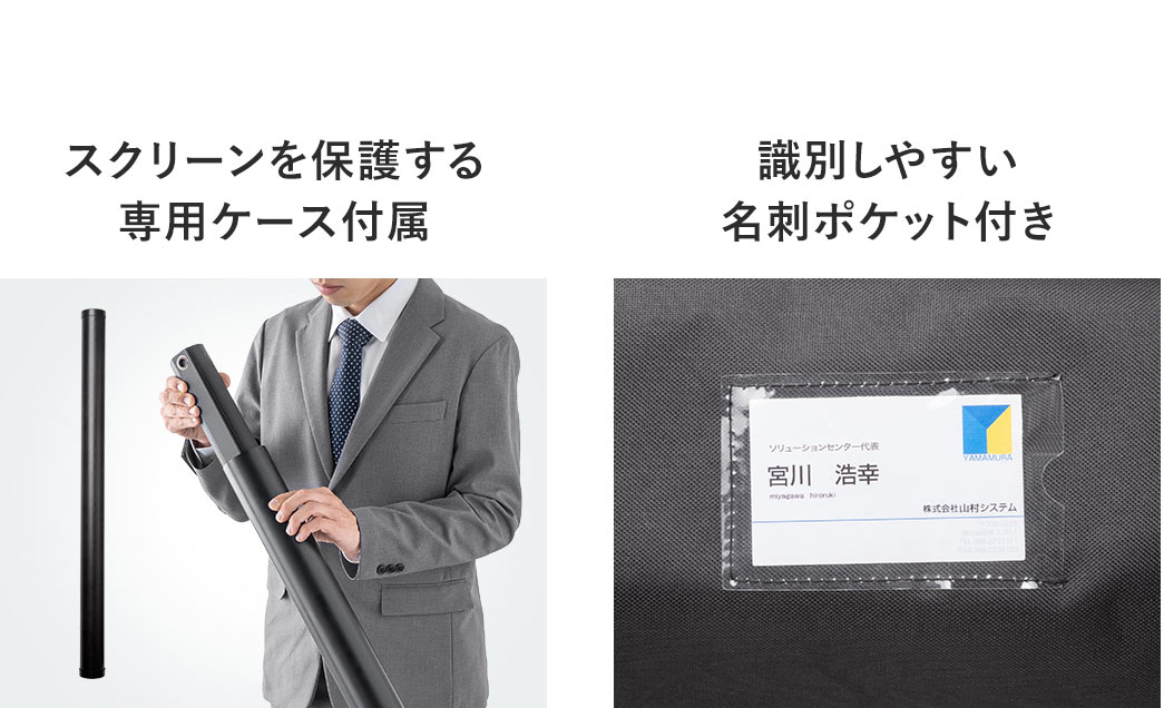 �X�N���[����ی삷���p�P�[�X��t�����Ă���A���ʂ��₷�����h�|�P�b�g�t���B