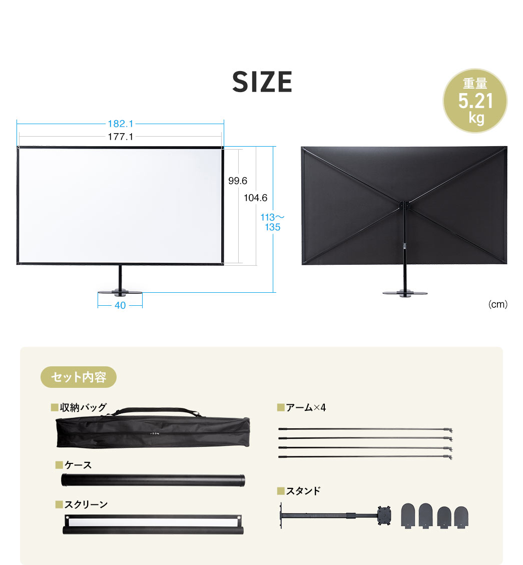 SIZE�A�d��5.21kg�B�Z�b�g���e�A���[�o�b�N�A�P�[�X�A�X�N���[���A�A�[���~4�A�X�^���h�B