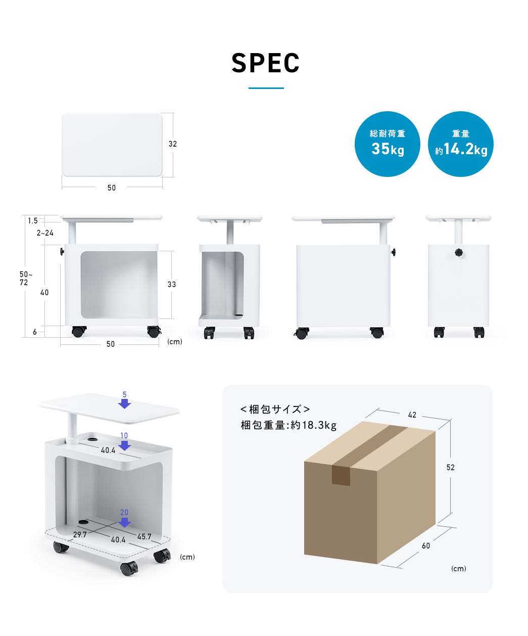 SPEC ω׏d35kg dʖ14.2kg